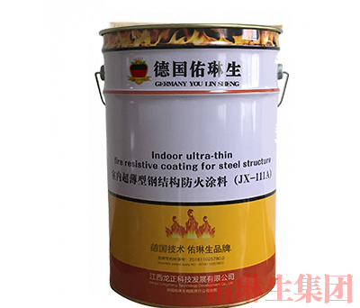 JX-111超薄型钢结构防火涂料