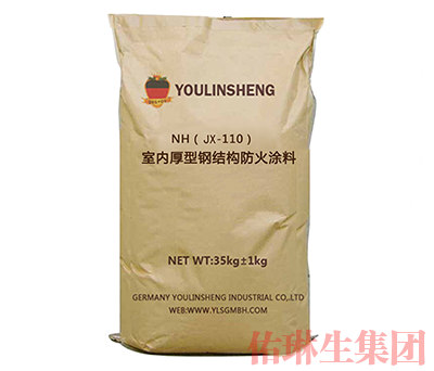 钢结构防火涂料