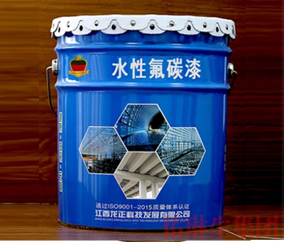 水性氟碳漆