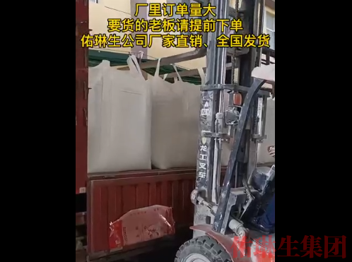 涂料到货