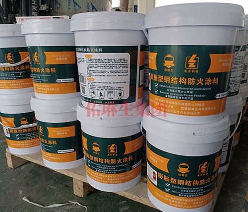 膨胀型钢结构防火涂料
