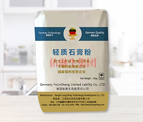 轻质石膏粉