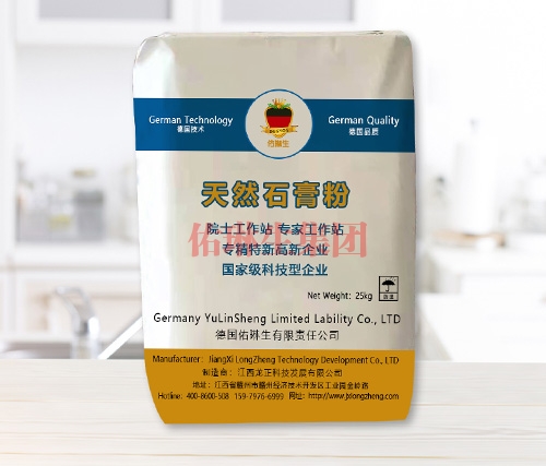 天然石膏粉