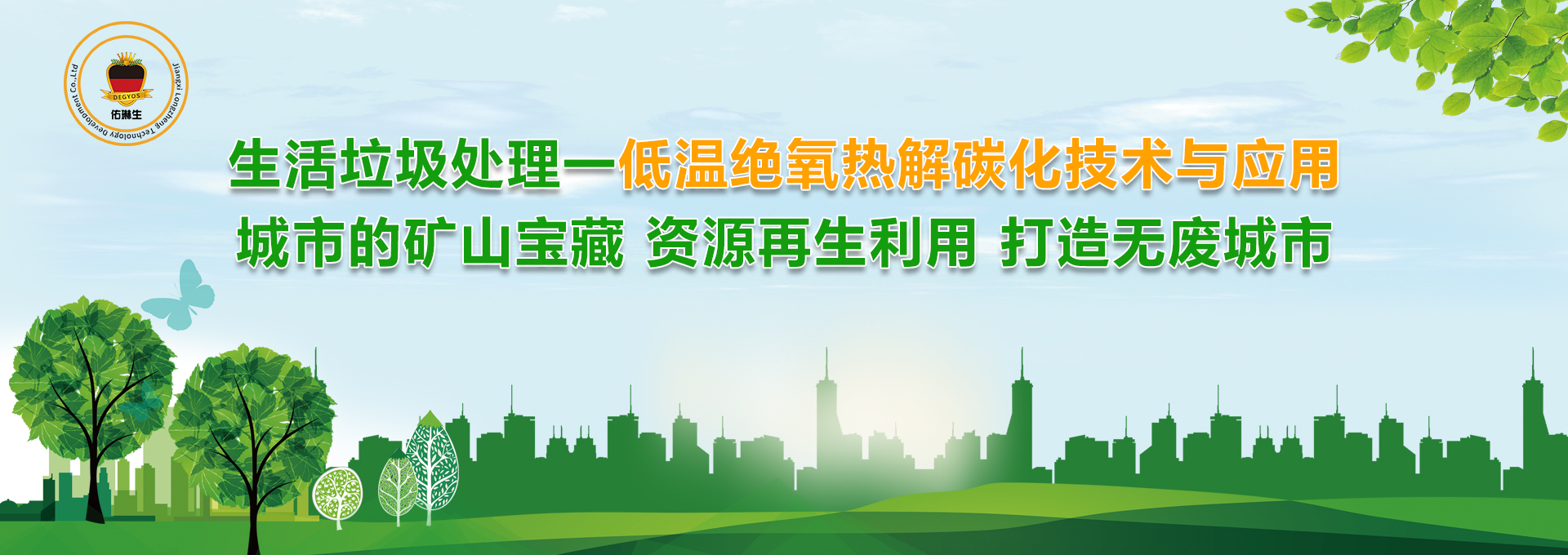 无机涂料
