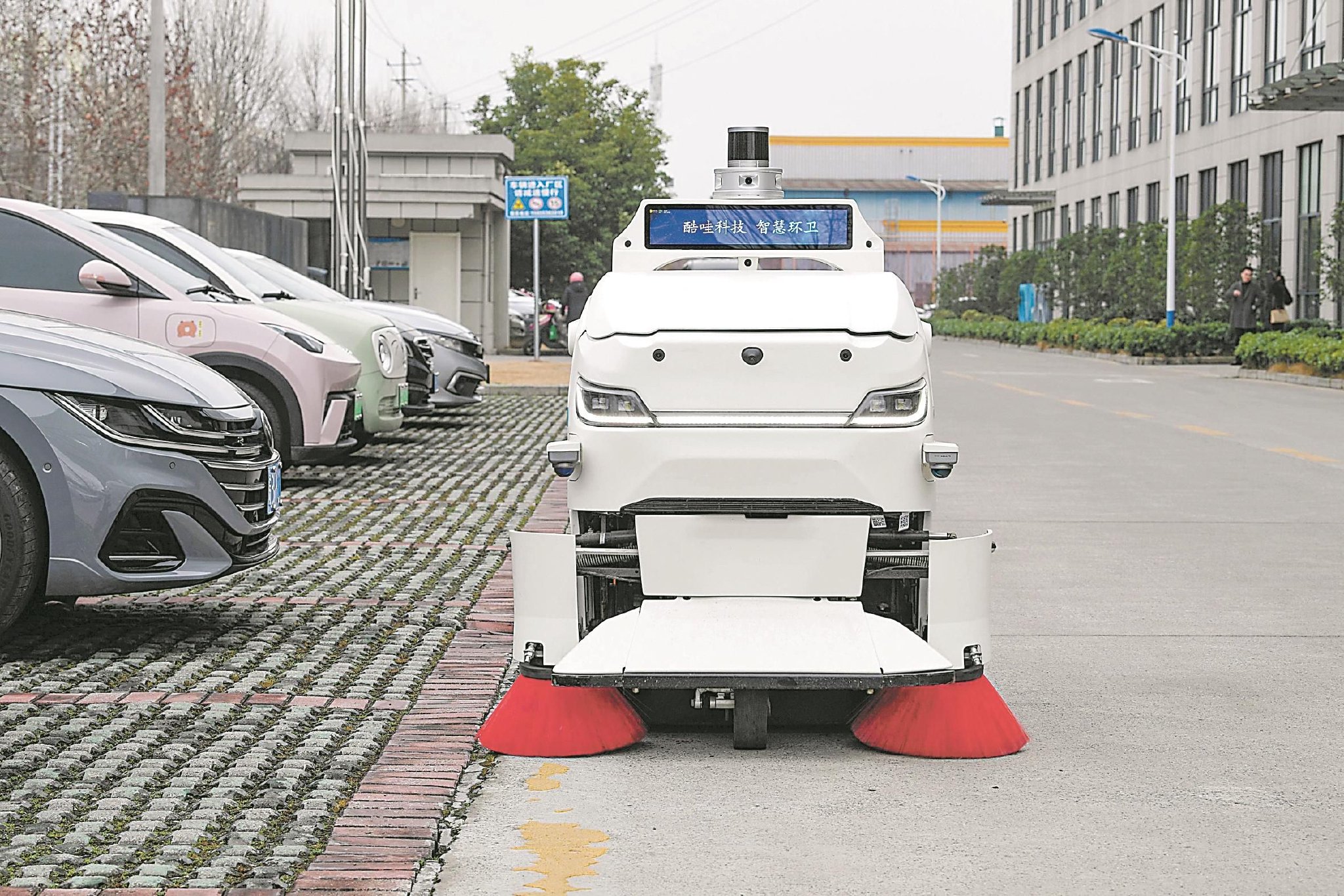 “人工智能+”賦能 智能化清潔機(jī)械與設(shè)備如何開啟品質(zhì)新生活