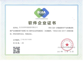 北京軟件開發(fā) 媒體焦點(diǎn)下的創(chuàng)新與挑戰(zhàn)